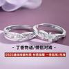 Anel de Prata de Lei S925 Lilac Story Novo Design de Nicho Chinês Anel de Par para Casal para Homens e Mulheres Presente de Dia dos Namorados