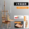 Caballalete de Madera de Haya para Estudiantes de Arte, Plegable Plano y Vertical de Doble Propósito para Niños, Caballete de Boceto y Pintura al Óleo con Bandeja de Cajón