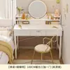 Penteadeira quarto simples moderno pequeno apartamento mesa de maquiagem penteadeira escrivaninha de maquiagem pequena 2026 luxo leve novo estilo