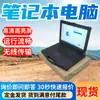 Las laptops seguras para minas funcionan sin problemas y la transmisión inalámbrica es posible con las laptops seguras para minas