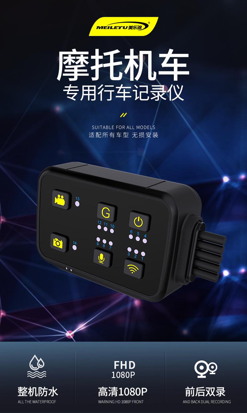 MT36详情页_01