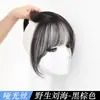 Flequillo Peluca Mujeres Frente Natural Flequillos de Aire 3D Estilo Delgado Cabello Realista Parte Superior de la Cabeza Flequillo Francés Pieza de Peluca