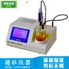 Fornecer Testador de Umidade Micro Vws2000