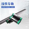 Fabricante Carril de Guía Lineal Deslizador 15 20 25 30 35 45 55 65 HGH/H Carril Lineal Carril Deslizante Carril Cuadrado