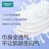 Serie Médica Robusta YK Cinta Adhesiva de Bolas de Algodón Producto Compresa Sanitaria Apósito en Múltiples Especificaciones