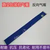 Máquina de Embalagem a Vácuo Airbag Câmara Única/Dupla Máquina de Selagem Acessórios Sacos Airbag Shandong Zhucheng Acessórios para Máquina de Vácuo Xiaokang