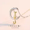 Collar de plata esterlina gato hembra elegante simple versátil sin sentido nicho diseño sentido cadena clavícula regalo de San Valentín cumpleaños