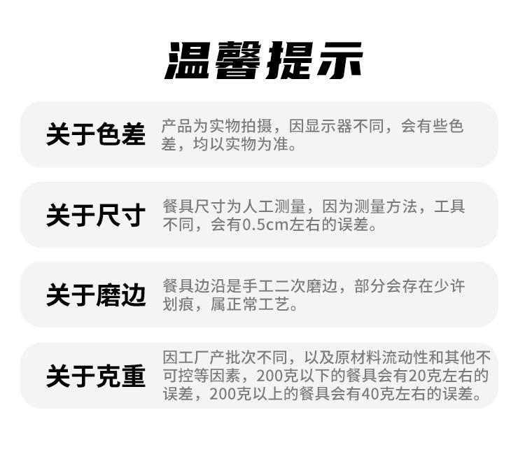 祥源详情_19.jpg