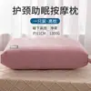 No se desinfla fácilmente, Ayuda a dormir, Protege la columna cervical, Núcleo bajo de almohada, Adecuado para estudiantes de dormitorio, Uso individual, Uso doméstico, Juego de un par, Específicamente para dormir