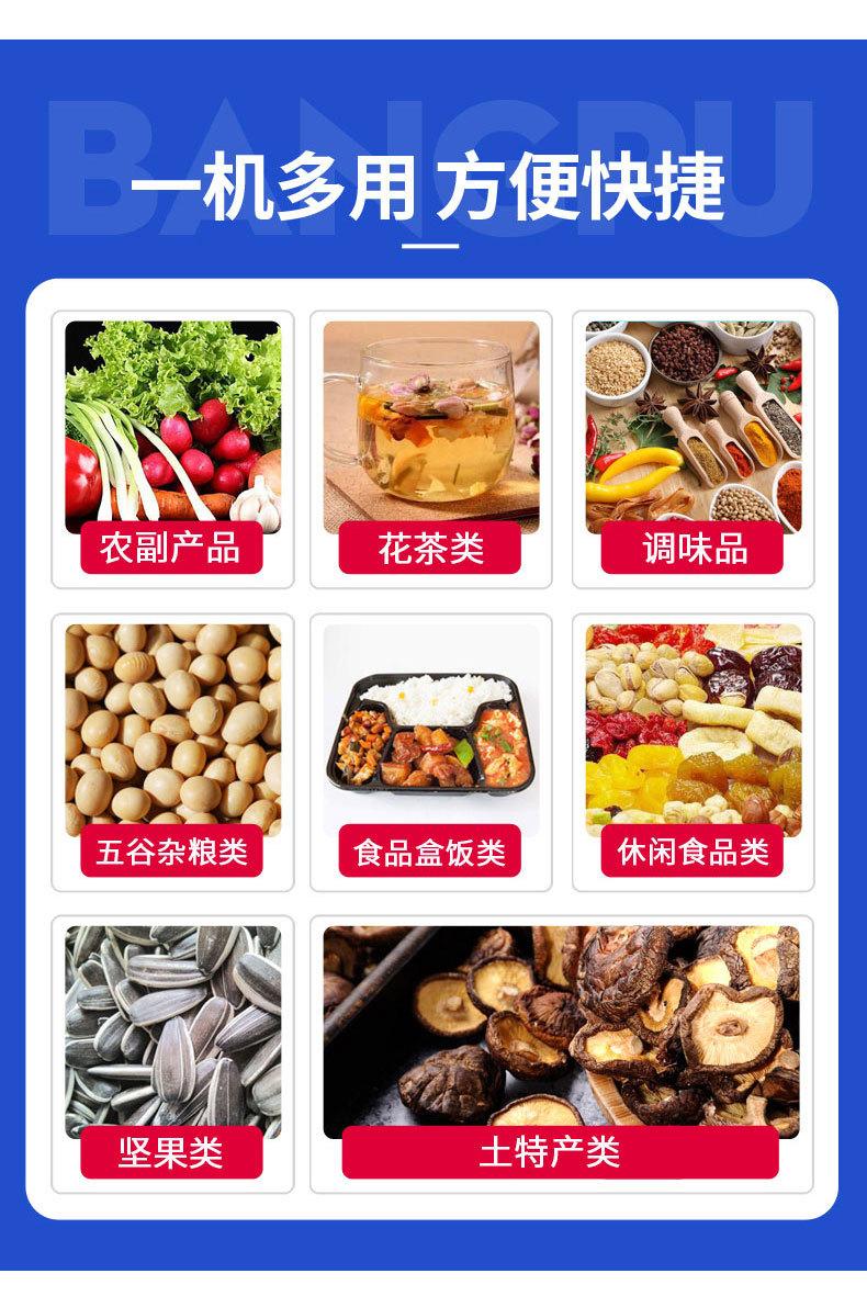 3.食品微波设备√修改_16.jpg