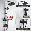 Grifo Negro de Cobre para Ducha, Artefacto de Baño, Calentador de Baño, Boquilla, Cabezal de Ducha a Presión para Baño, Juego Completo