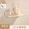 Crema Blanco Estante Cosmético de Baño Sin Perforaciones Colgante de Pared Espacio de Baño Aluminio Espacial Estante Frontal con Espejo Estante de Almacenamiento Multitamaño