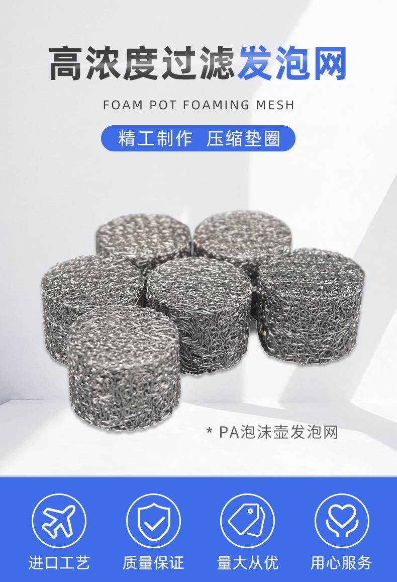 PA泡沫壶发泡网-详情页1_01.jpg