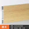 Rodapié de aleación de aluminio cepillado, Rodapié a presión engrosado, Estilo F, 456 cm, Rodapié para pared plana