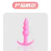 Gangdao Anse Houting La Zhu Quarto de Produtos Adultos Coisas Brinquedos Pequenos Divertidos Plug Anal de TPE Dropshipping Atacado
