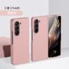 Venta caliente transfronteriza de funda plegable para Samsung Z FOLD 5, funda protectora Skin Sense Bag para Galaxy Fold5