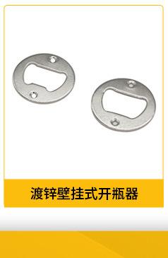 永嘉县尚利五金制造有限公司-关联营销_08.jpg