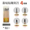 Juego de Herramientas para Grabado Rodillo de Tinta Rodillo para Frotar Pigmento Rodillo de Grabado Herramienta para Frotar Mazo de Madera Champiñón