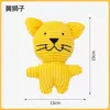 Juguetes para Perros y Gatos, Patito Amarillo de Peluche, Compañero para Dormir, Resistente a la Mordida, Que Hace Sonido, Alivia el Aburrimiento, Juguete Interactivo, Suministros para Mascotas