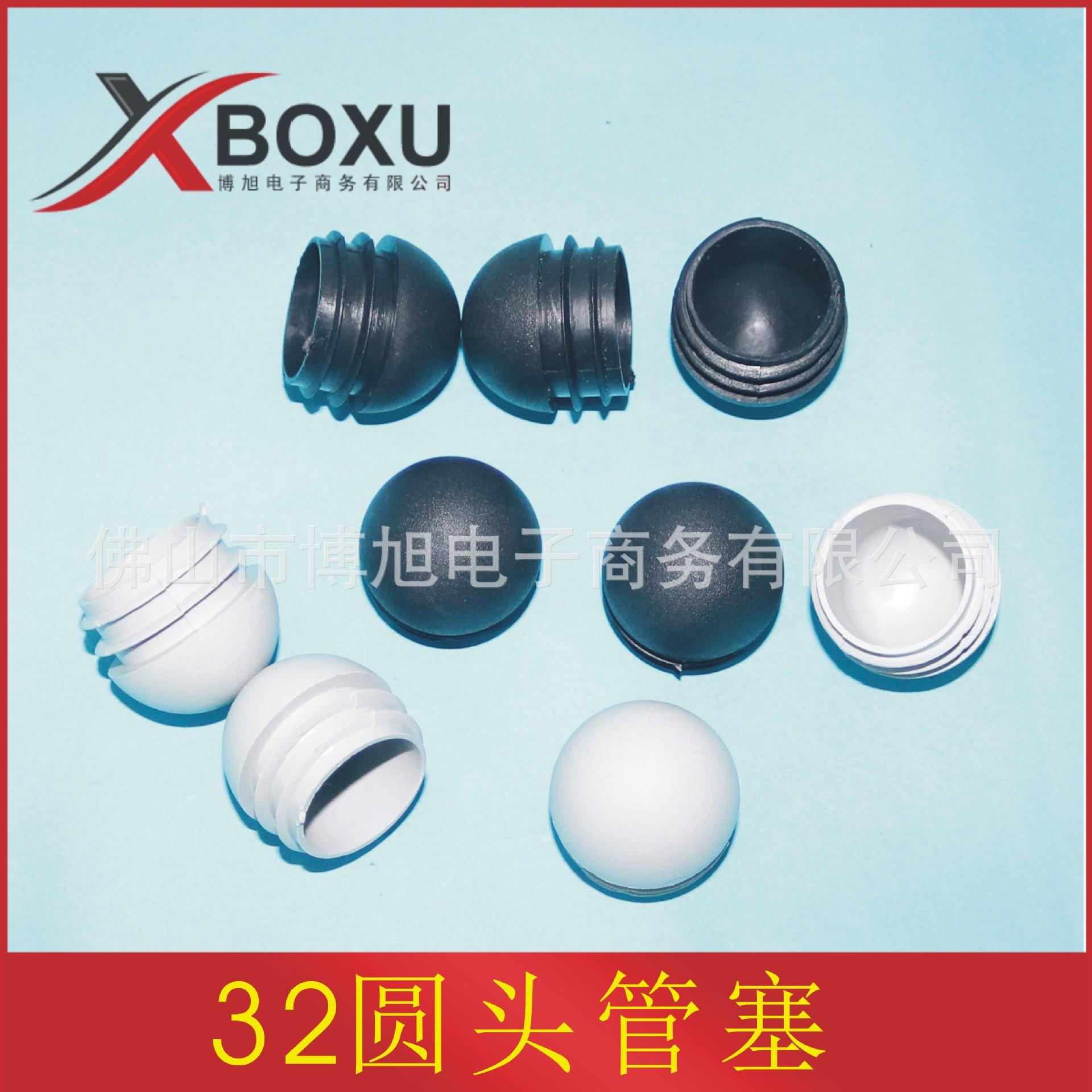 32圆头塞主图Q1