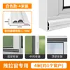 Venta Directa de Fábrica Tira de Sellado Especial para Ventanas Deslizantes, Deflector Antifugas, Aislamiento Acústico para Ventanas Deslizantes, Tira de Sellado Antimosquitos