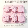 Nuvem Unicórnio Panda Hipopótamo Elefantinho DIY Molde de Silicone Fondant Bolo Chocolate Incenso Molde de Sabonete Artesanal