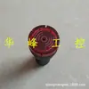 Jiangsu Shuangke AD56-22SM Zumbador Intermitente con Luz Fuente de Luz LED 22mm Rojo Verde 220V 24V