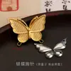 Estilo Antiguo Broche Dinastía Han Accesorios Base Paquete de Material Bordado a Mano Nuevo Chinoiserie Paquete Base Tela Brocado Song
