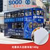 Pegatinas especiales para autobús en stock, pegatinas decorativas con pintura en aerosol con solvente débil, rollo completo, pegatinas impermeables con protección solar para carrocería de autobús
