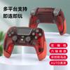 Modelo privado PS4 controle Bluetooth sem fio computador TV IOS Android switch macro tecla traseira repetindo modelo privado P06