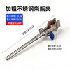 Suporte de ferro suporte de laboratório haste equipamento de experimento químico suporte de titulação suporte de fixação grampo cruzado aço inoxidável grande