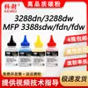 Adecuado para Hp 3388Sdw Toner Pro 3288Dw 3303Sdw 3203Dw Mfp 3388Fdn Toner