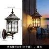 Nueva lámpara de pared con sensor retro de energía solar para patio exterior, césped, iluminación de paisaje, luz ambiental decorativa para jardín de villa