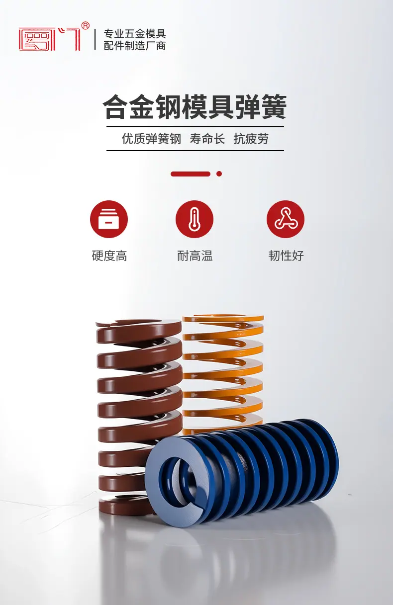 红弹簧详情页切片_04.jpg