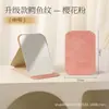 Espejo de Maquillaje Plegable de Cuero PU Portátil Espejo de Princesa para Dormitorio de Estudiante Espejo de Tocador de Escritorio Modelo de Alta Gama con Patrón de Cocodrilo