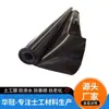Geomembrana Preta de HDPE para Tanque de Peixes Membrana Anti-Infiltração Placa Impermeável Espessada Tanque de Biogás Filme Preto Geomembrana para Aquicultura
