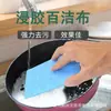 Directo de fábrica para lavar platos limpieza alta densidad colorido para mojar estropajo tamaño 10*15*0.8cm
