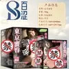 Masturbador masculino, dispositivo de simulação realista, brinquedo sexual masculino, vagina realista masculina, bumbum grande, produtos eróticos para adultos