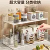 Estante de almacenamiento multifuncional para cocina, estante de almacenamiento para condimentos, aceite, sal, salsa, vinagre en la encimera, estante de condimentos de múltiples capas de pie