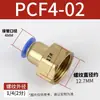 Conector Pneumático de Ar de Engate Rápido de Cobre Passante com Rosca Interna Pcf4-M5/6-01/8-02/10-03/12-04