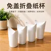 Copo de Papel Dobrável Sem Tampa Tianyi Hao Copo de Café com Logo Comercial Impresso Embalagem Criativa Descartável Copo de Chá de Leite TYH