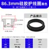 Anillo Protector de Silicona Anillo en Forma de T Almohadilla para Pie Anti-Colisión Amortiguadora Fácil de Instalar Resistente a la Temperatura Cubierta Protectora Ecológico