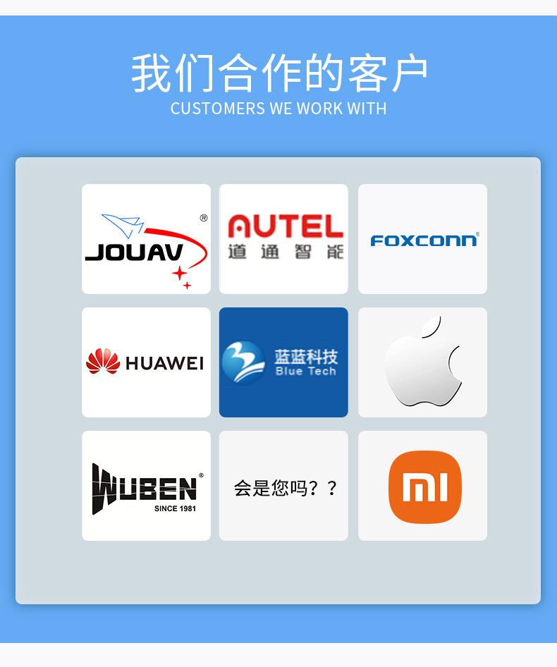 合作案例