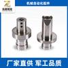 Piezas de Molde de Precisión, Piezas Especiales de Forma No Estándar de Acero Inoxidable, Mecanizado CNC, Pulido Espejo de Alta Dureza, Personalización por Fabricante