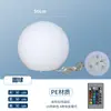 Luz de Bola Solar Luminosa LED para Exterior Luz Decorativa para Pátio Gramado Luz de Bola para Casa Jardim Luz de Atmosfera para Paisagem