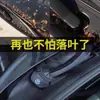 Cubierta Protectora para Agujero de Limpiaparabrisas de Coche Cubierta Protectora Logo del Coche Tapón para Agujero a Prueba de Polvo de Limpiaparabrisas Almohadilla de Silicona Anti-Hojas A Prueba de Polvo