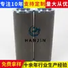 Procesamiento y Personalización de Elemento de Filtro de Aceite Hidráulico Str1003Bg1M90P01 Elemento de Filtro de Aceite Hidráulico para Máquina Rectificadora Filtro de Succión