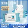 Papel Higiénico Húmedo para Limpieza de Partes Íntimas de Hombres y Mujeres, Toallitas para Bebés, Biodegradables, Desechables en el Inodoro, Paquete Familiar 80 Hojas, Descuento