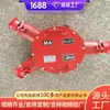 Caja de Conexiones para Cable, Caja de Conexiones a Prueba de Explosión para Mina de Carbón Subterránea, Caja de Conexiones para Cable de Alto Voltaje Tipo Bhg a Prueba de Explosión para Minería