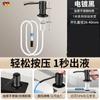 Dispensador de Jabón de Cocina de Acero Inoxidable S304 Detergente para Fregadero Presión Especial Tubo de Extensión de Uso General
